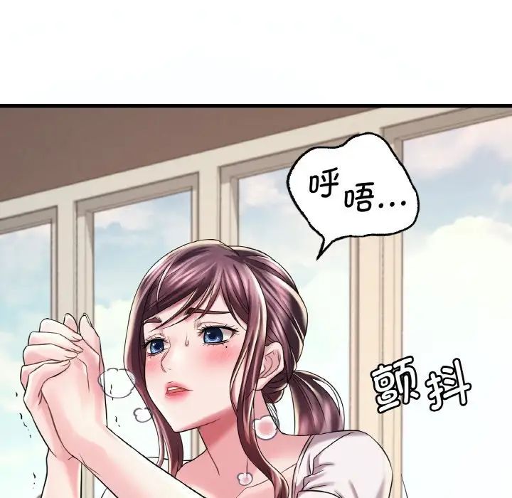 渴望占有她第8話