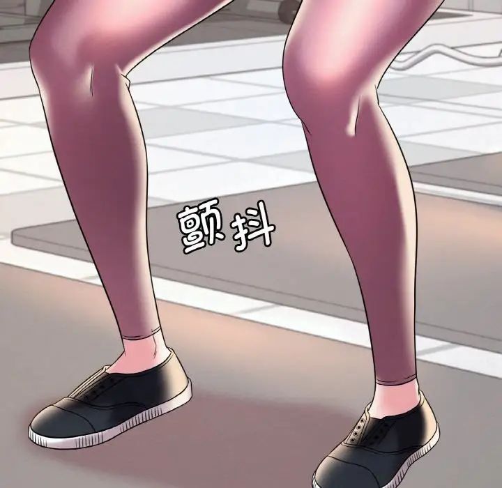 渴望占有她第8话