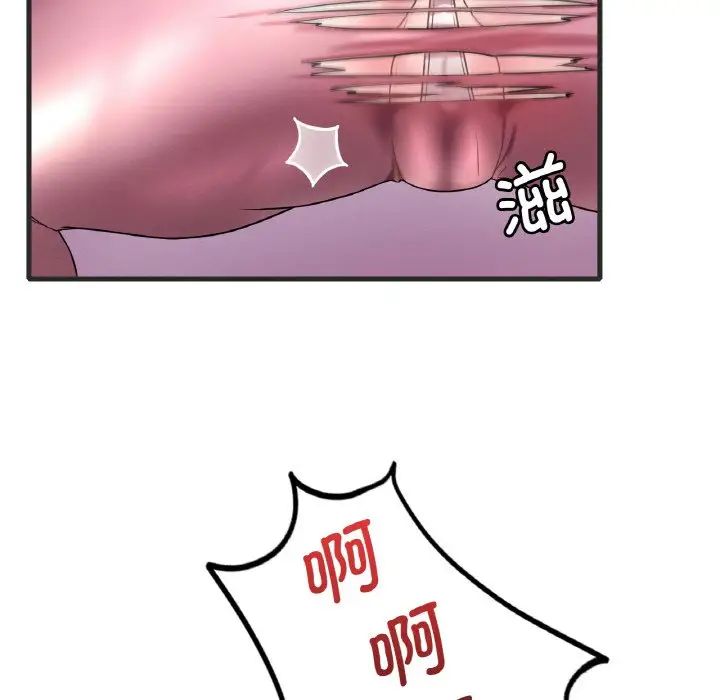 渴望占有她第8话