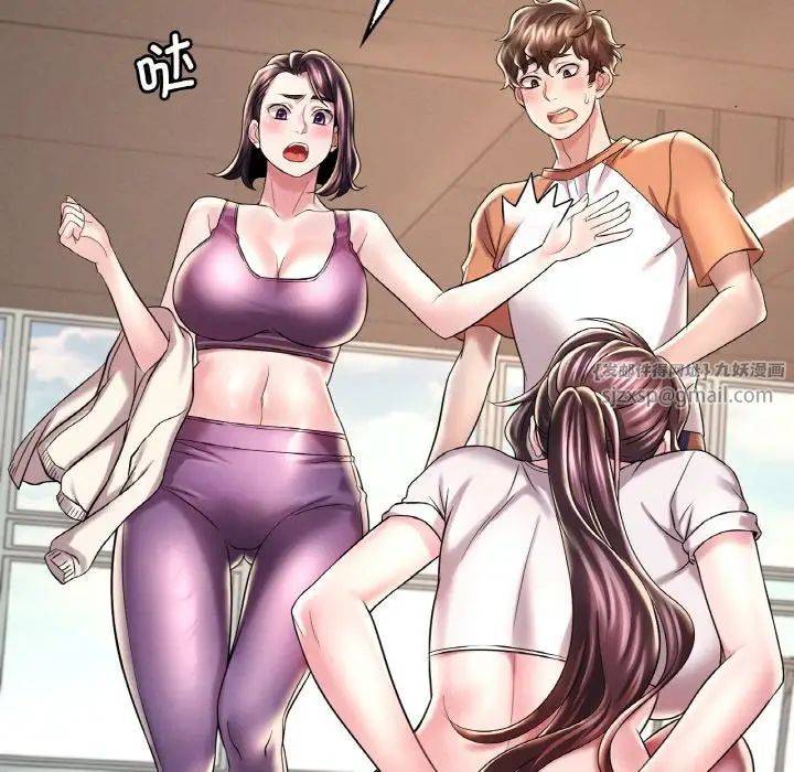 渴望占有她第8话