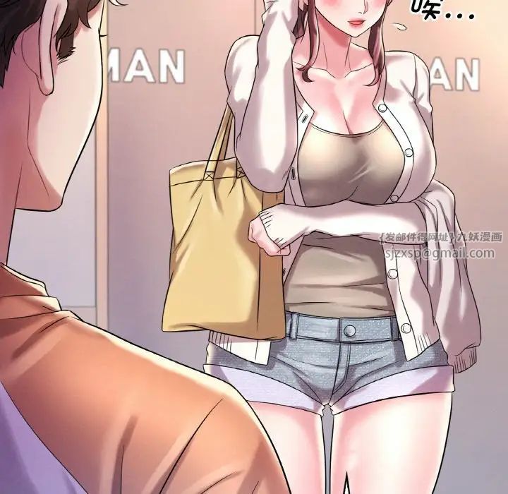 渴望占有她第8话