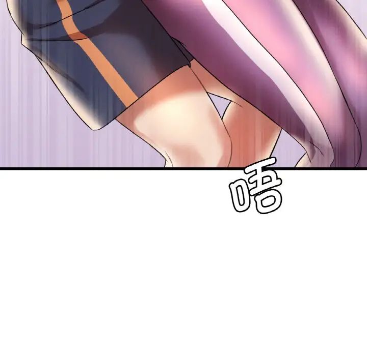 渴望占有她第8話