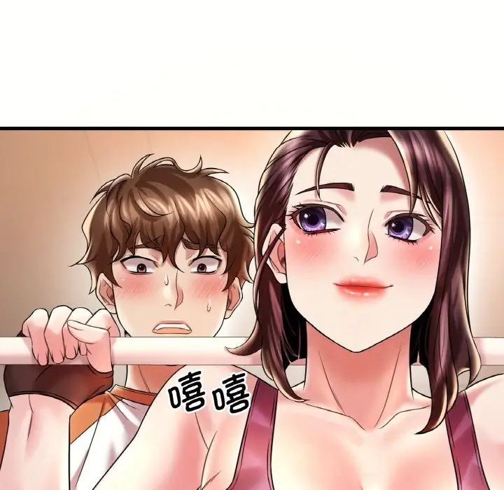 渴望占有她第8話