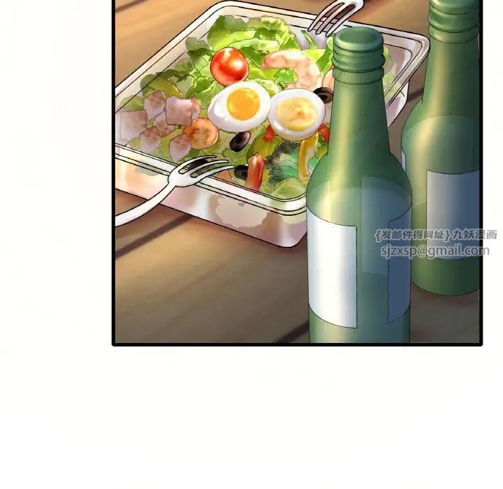 渴望占有她第8话