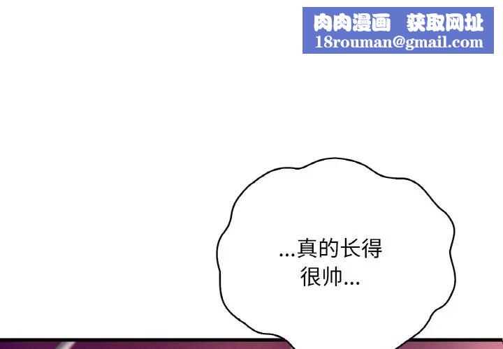 渴望占有她第9話