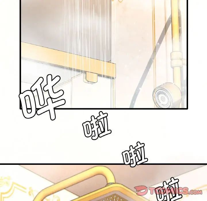 渴望占有她第9話