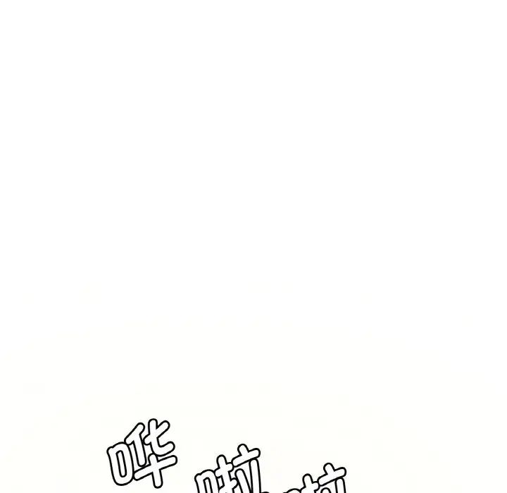 渴望占有她第9話