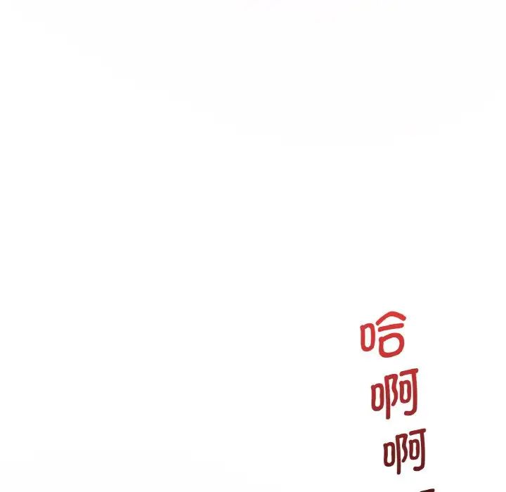 渴望占有她第9話