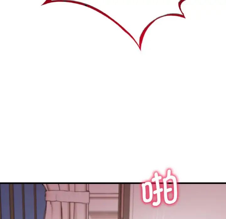 渴望占有她第9話