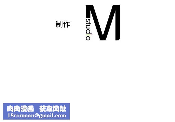 渴望占有她第9話