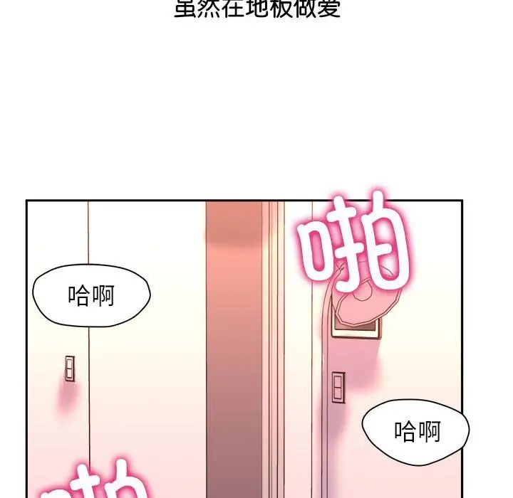 双面人第6话