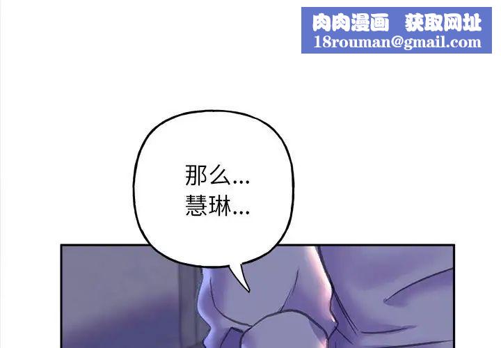 双面人第7话
