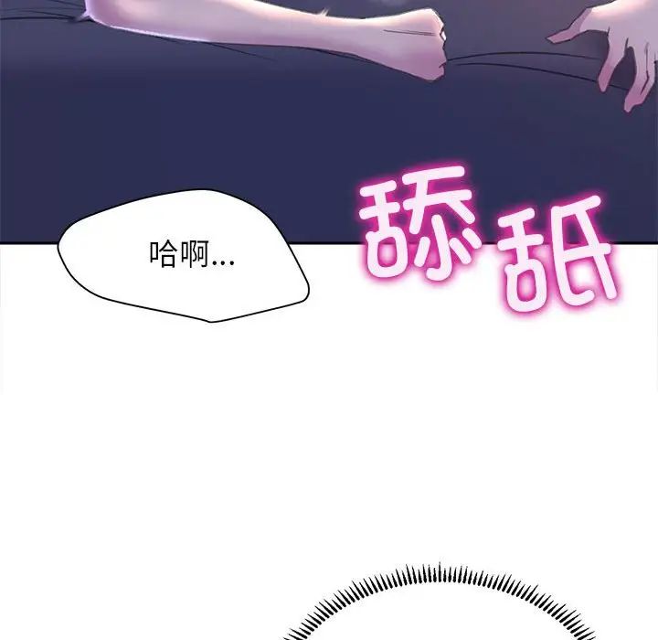 双面人第7话