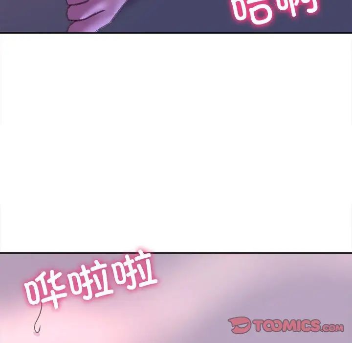 双面人第7话