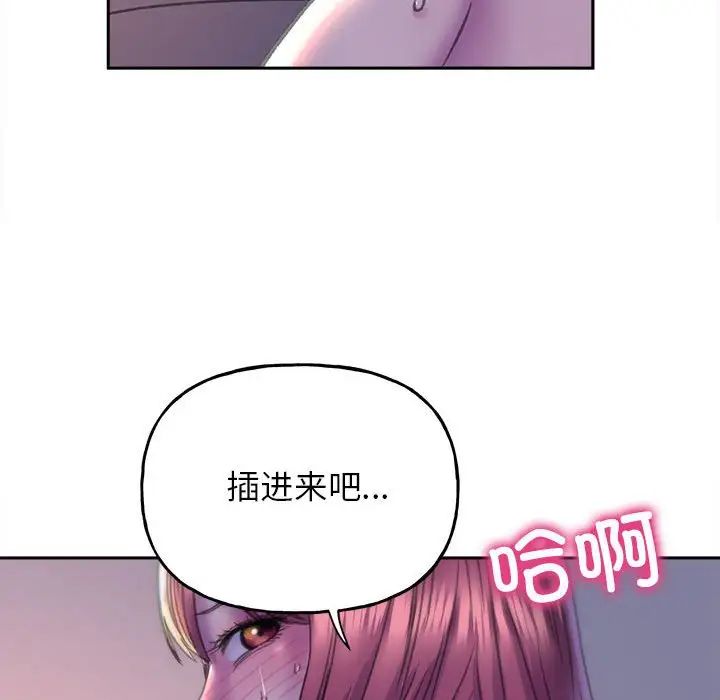 双面人第7话