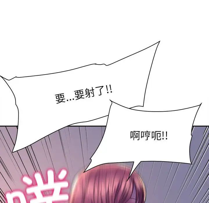双面人第7话
