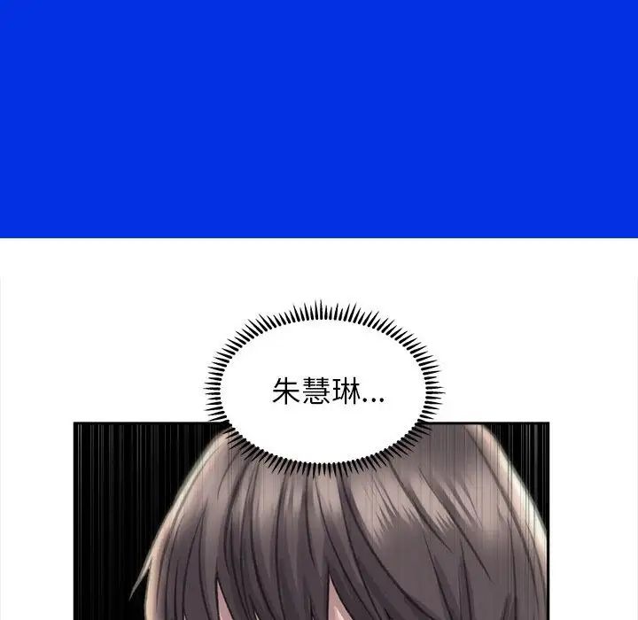 双面人第7话