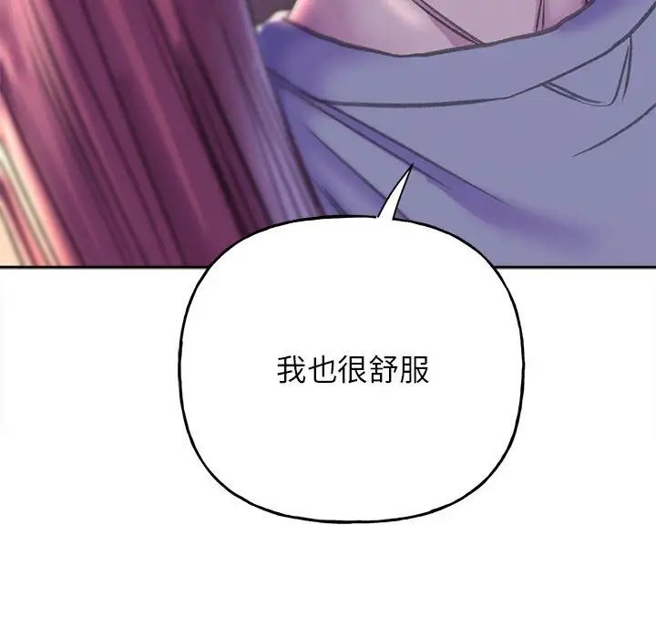 双面人第7话
