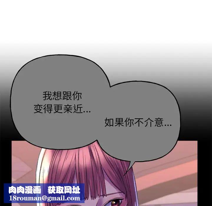 双面人第8话