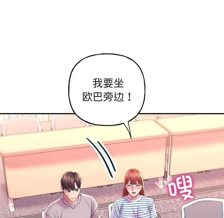 双面人第9话