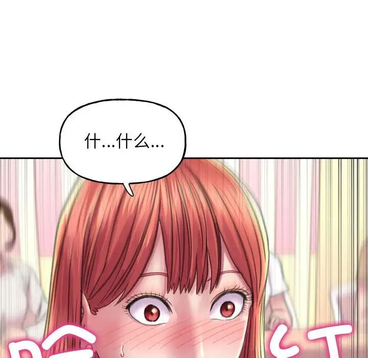 双面人第9话