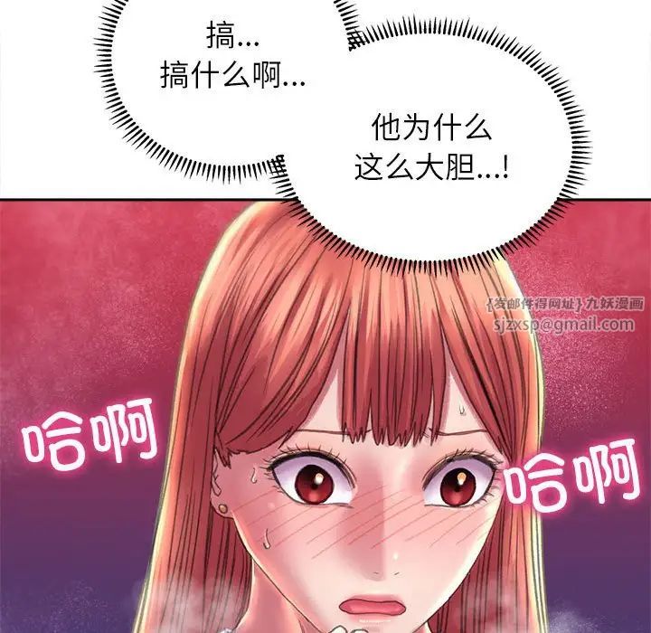 双面人第9话