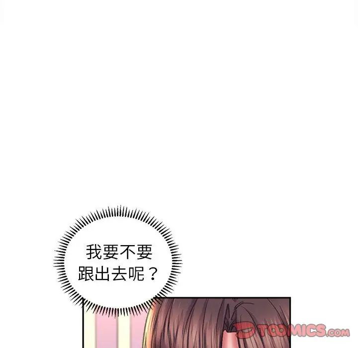 双面人第9话