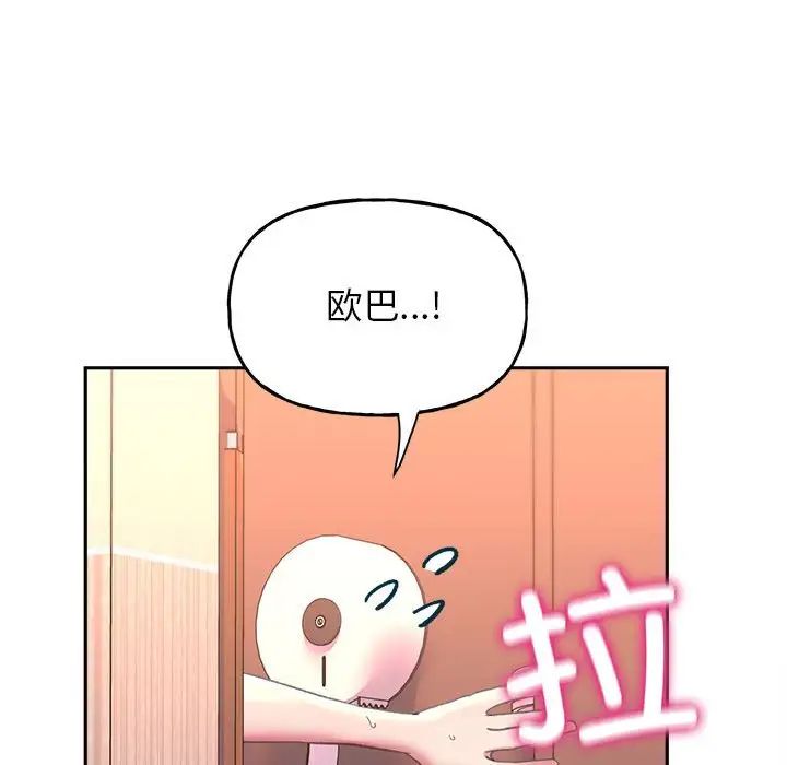 双面人第9话