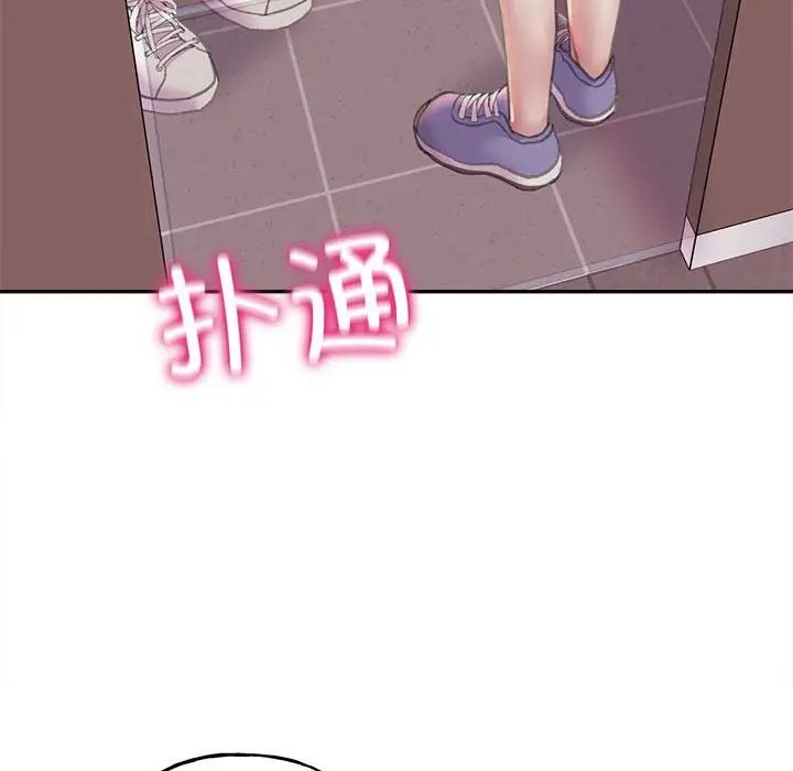 双面人第9话