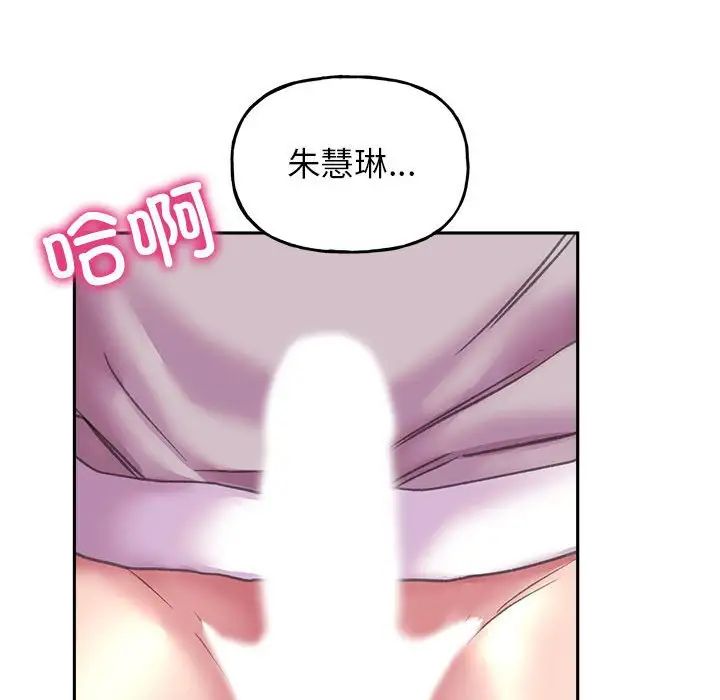 双面人第9话