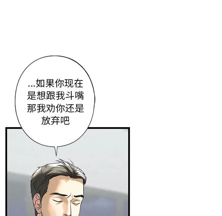 我的继姐第7話