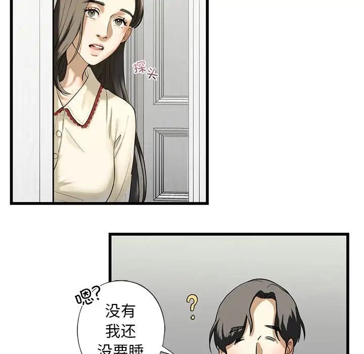 我的继姐第7话