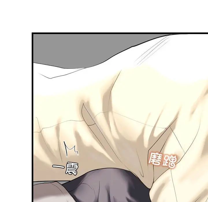 我的继姐第7话