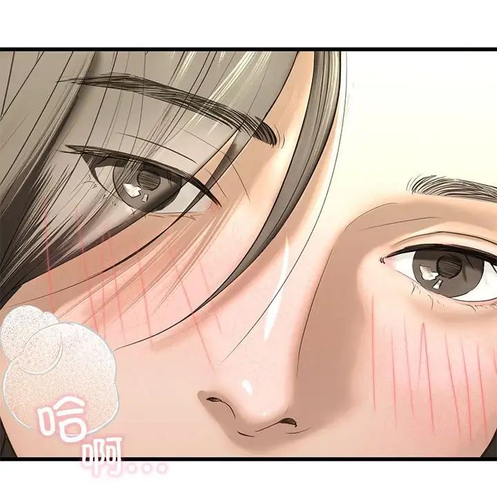 我的继姐第7話