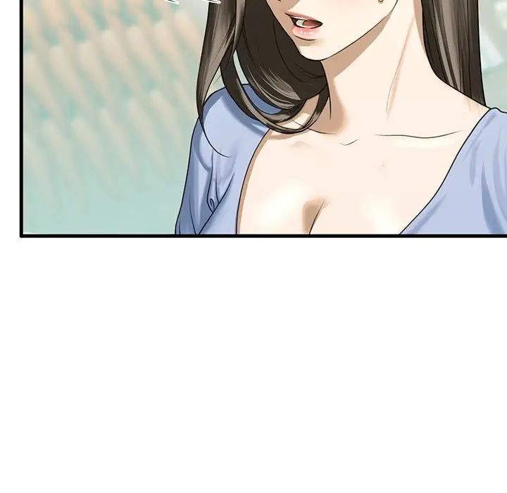 我的继姐第10话