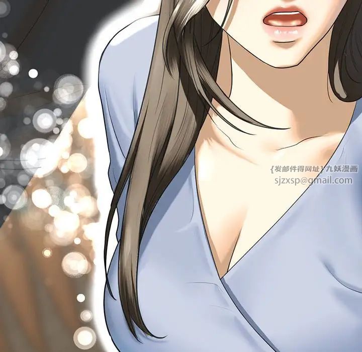 我的继姐第10话