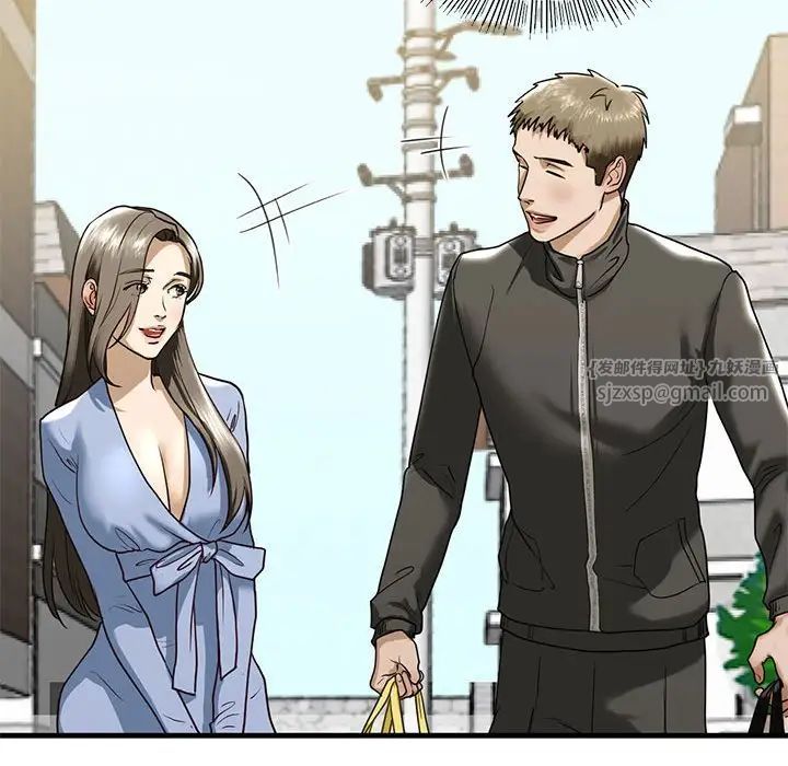 我的继姐第10话