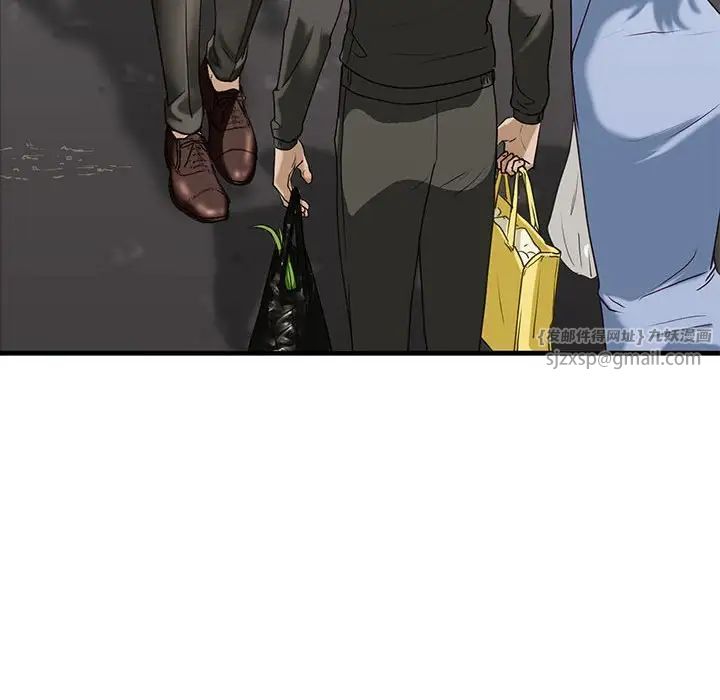 我的继姐第10话