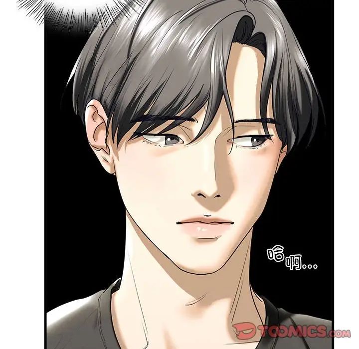 我的继姐第10话