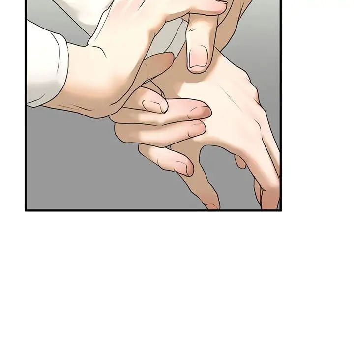 我的继姐第10話