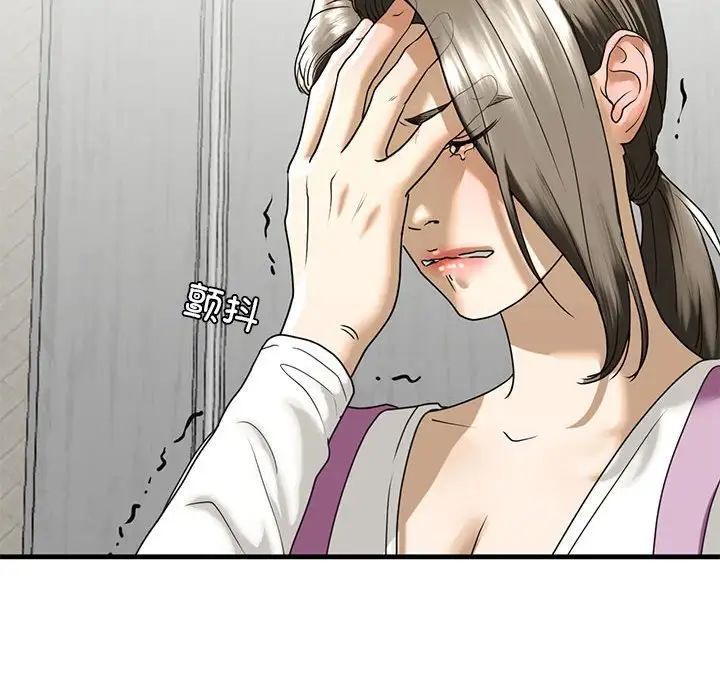 我的继姐第10話