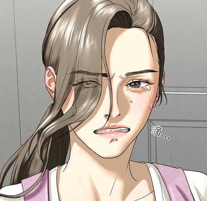 我的继姐第10話