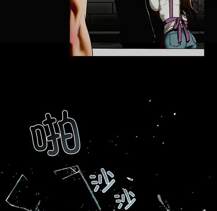 我的继姐第10話