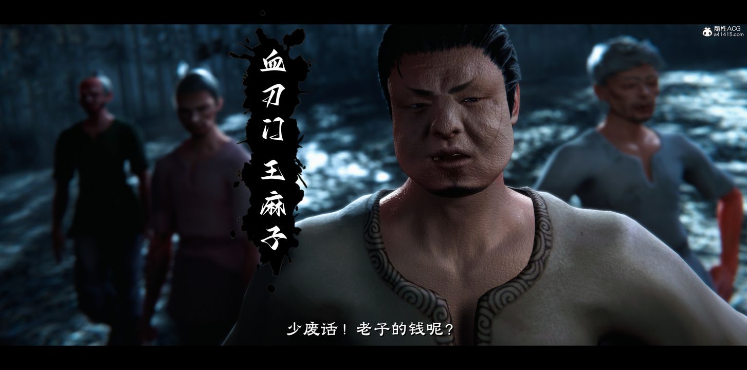 [3D]蒙塵仙行錄-前傳-仙子蒙塵轉正篇03