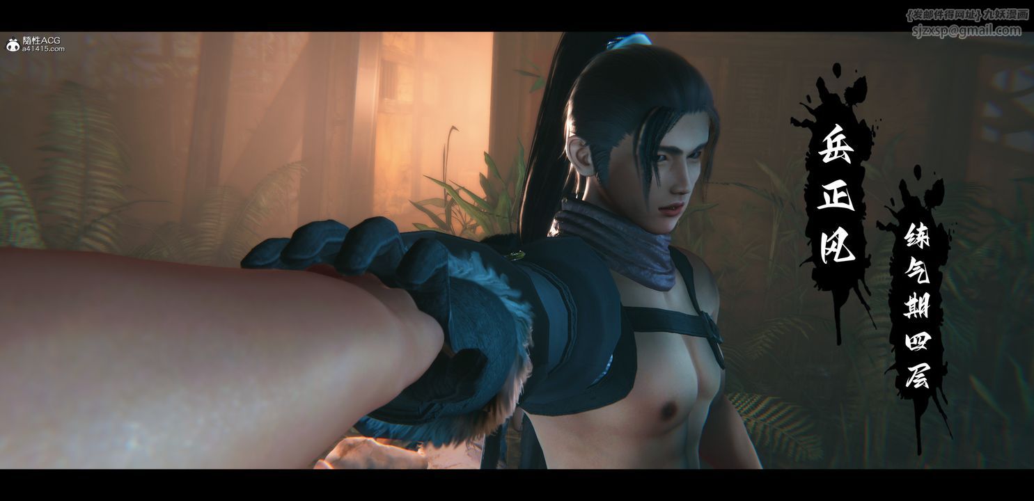 [3D]蒙尘仙行录-前传-仙子蒙尘转正篇03