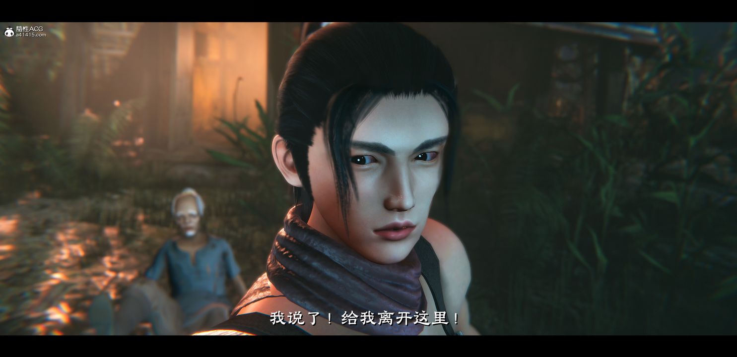 [3D]蒙塵仙行錄-前傳-仙子蒙塵轉正篇03