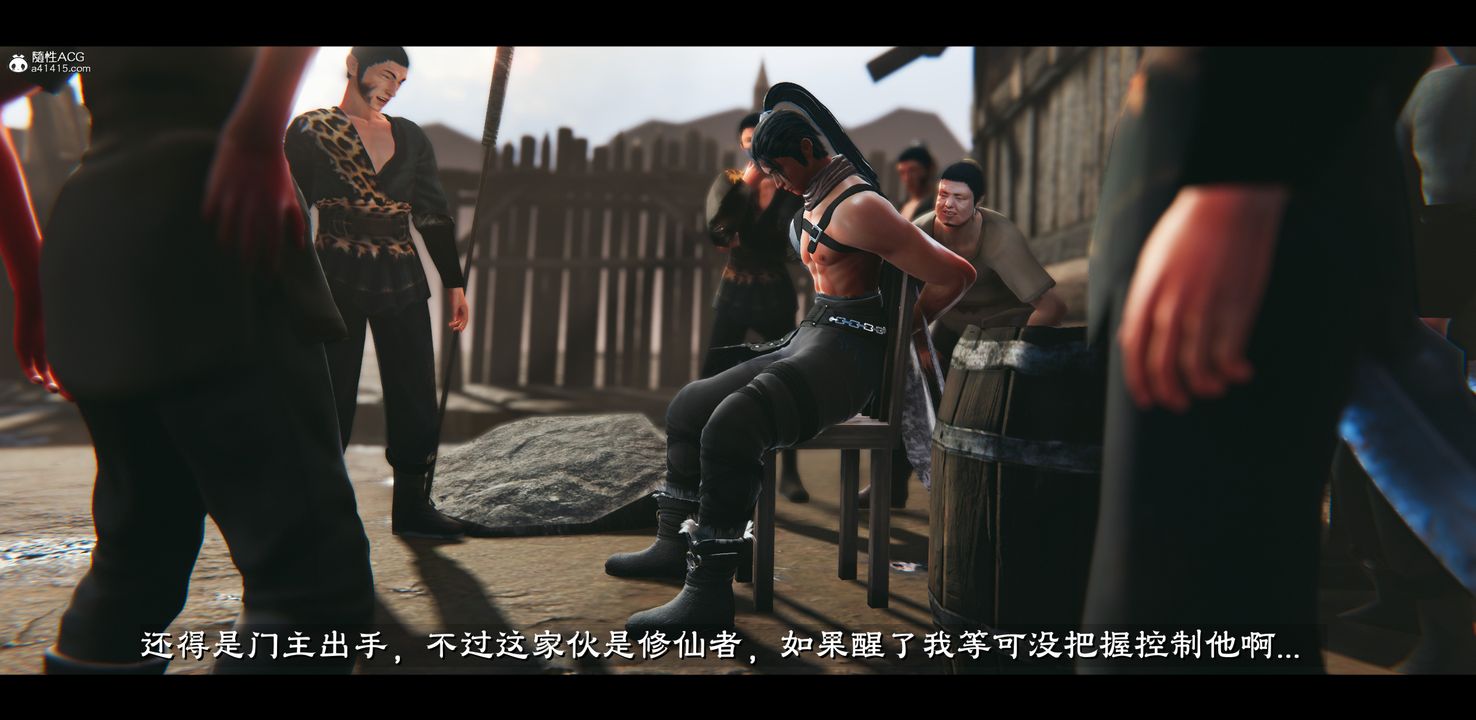 [3D]蒙塵仙行錄-前傳-仙子蒙塵轉正篇03