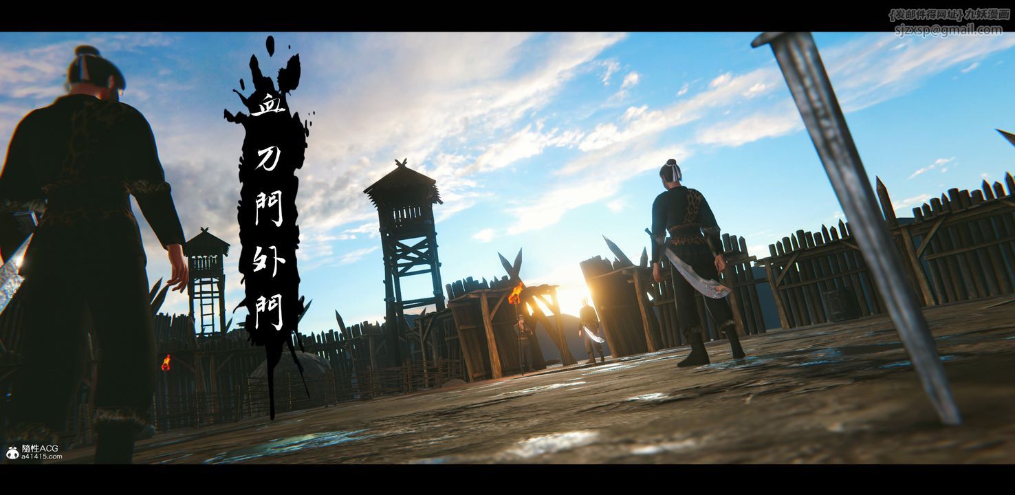 [3D]蒙塵仙行錄-前傳-仙子蒙塵轉正篇03