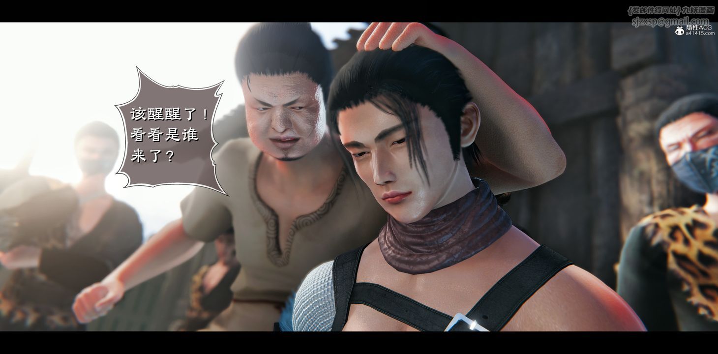 [3D]蒙塵仙行錄-前傳-仙子蒙塵轉正篇03