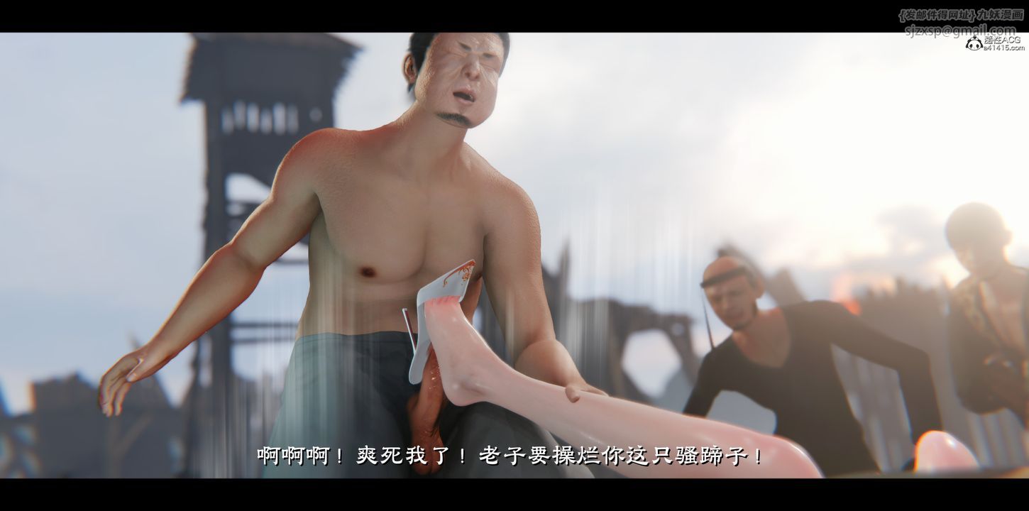 [3D]蒙塵仙行錄-前傳-仙子蒙塵轉正篇03